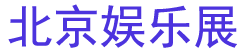 2026��43�й�������������������ʩ�豸������