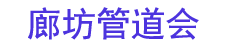 2026��ʮ�Ľ��ȷ����ʹܵ�������