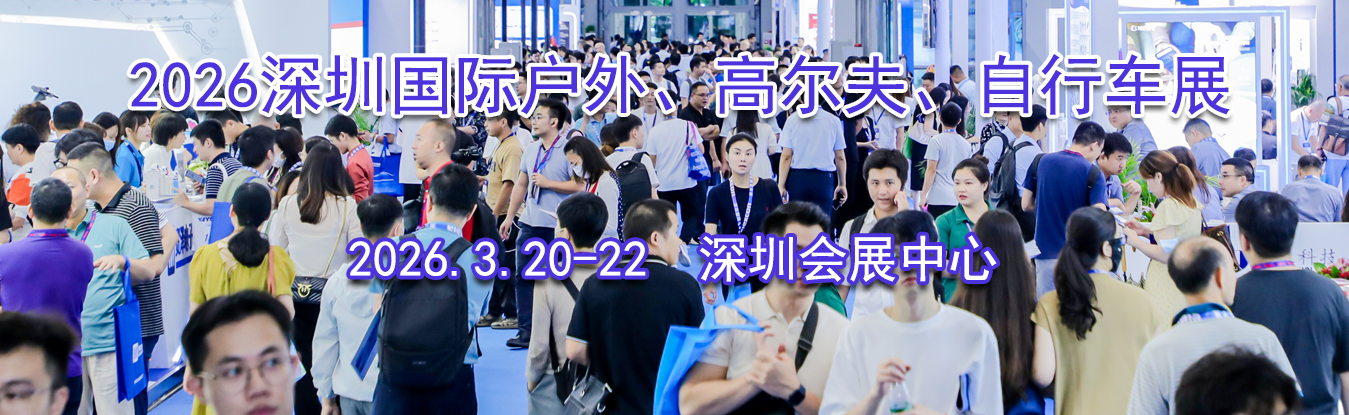 2026���ڹ��ʻ��⡢�߶������г�չ