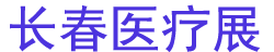 2026��68�쳤������ҽ����еչ����