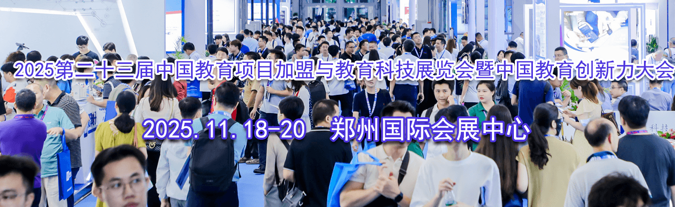 2025�ڶ�ʮ�����й�������Ŀ����������Ƽ�չ�������й���������