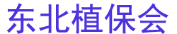 2025����ֲ��˫����