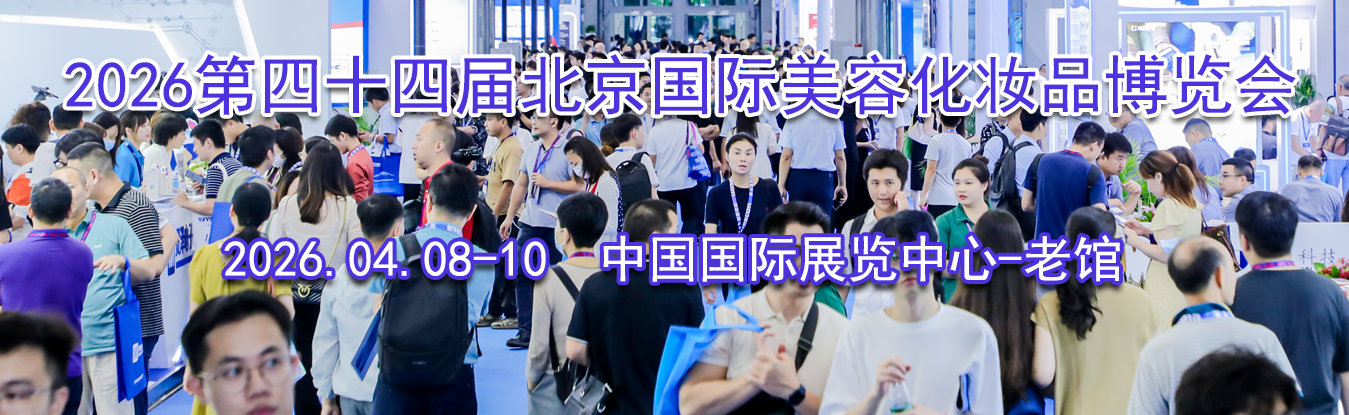 2026����ʮ�Ľ챱���������ݻ�ױƷ������