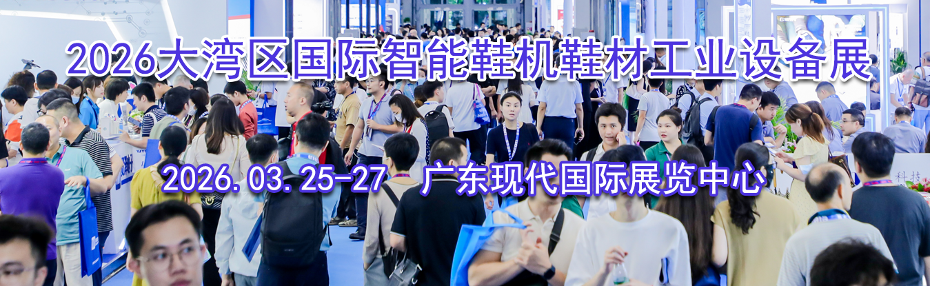 2026��������������Ь��Ь�Ĺ�ҵ�豸չ (DFM2026)