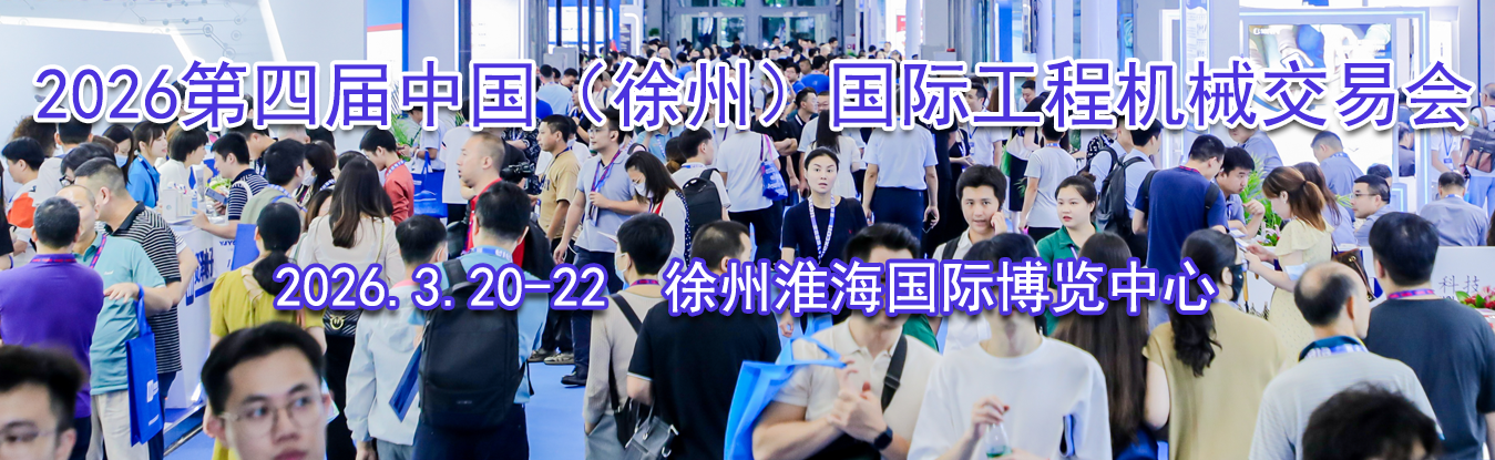 2026���Ľ��й������ݣ����ʹ��̻�е���׻�