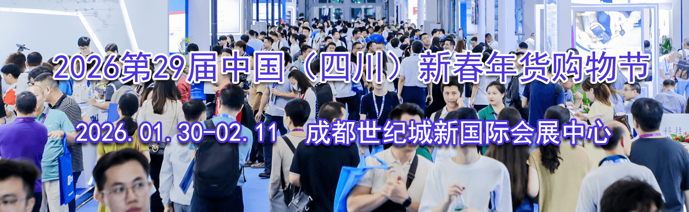 2026��29���й����Ĵ����´���������