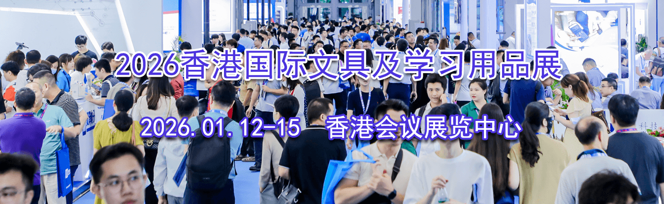 2026��۹����ľ߼�ѧϰ��Ʒչ