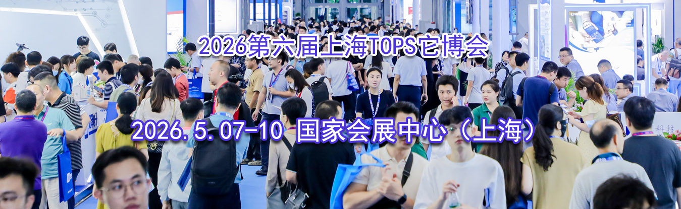 2026�������Ϻ�TOPS������