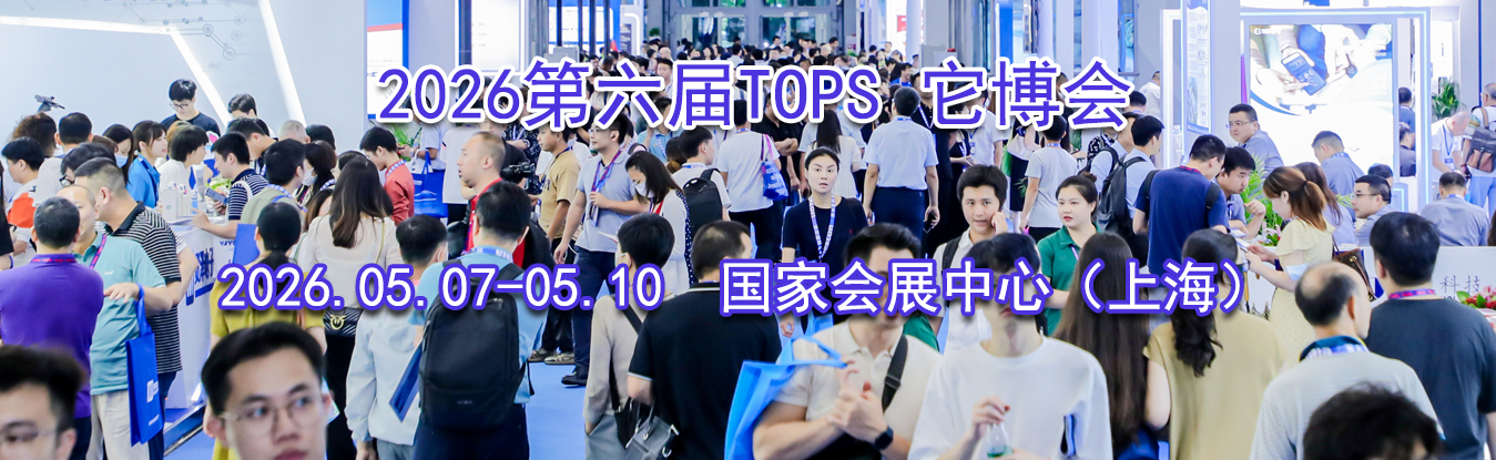 2026������TOPS ������