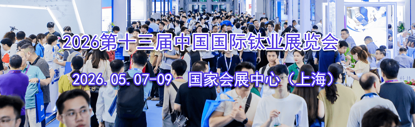 2026��ʮ�����й�������ҵչ����