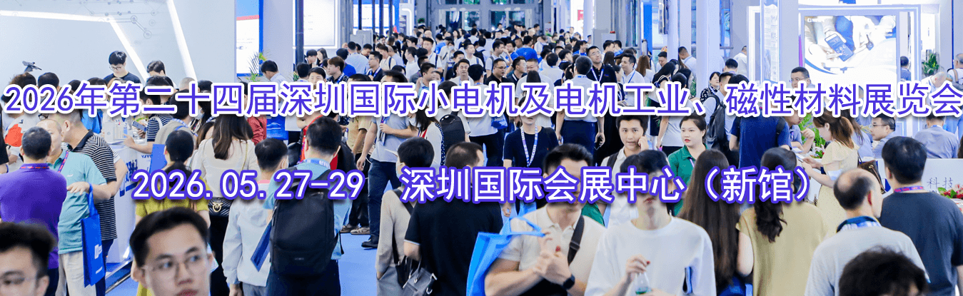 2026��ڶ�ʮ�Ľ����ڹ���С����������ҵ�����Բ���չ����