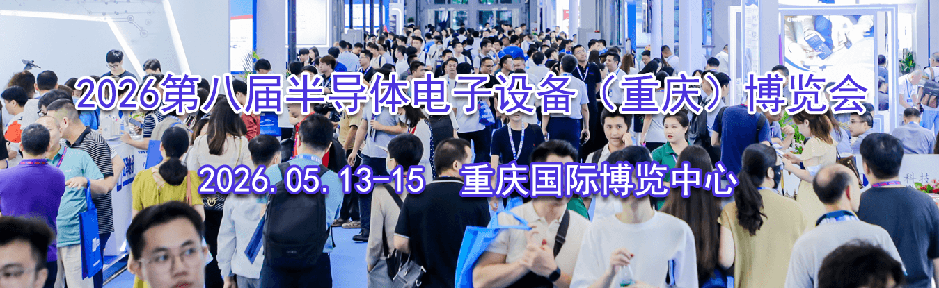 2026�ڰ˽�뵼������豸�����죩������