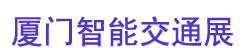 2026���Ź������ܽ�ͨ�����ҵ������