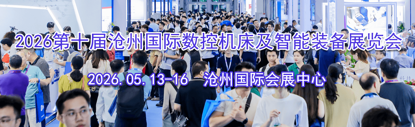 2026��ʮ����ݹ������ػ���������װ��չ����