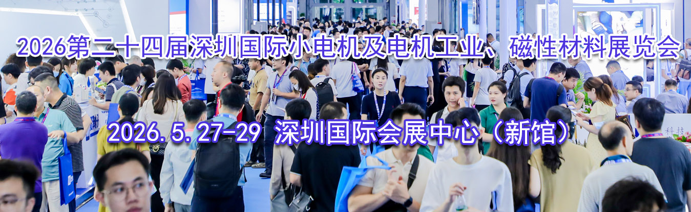 2026�ڶ�ʮ�Ľ����ڹ���С����������ҵ�����Բ���չ����