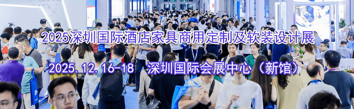 2025���ڹ��ʾƵ�Ҿ����ö��Ƽ���װ���չ