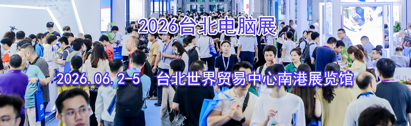 2026̨������չ