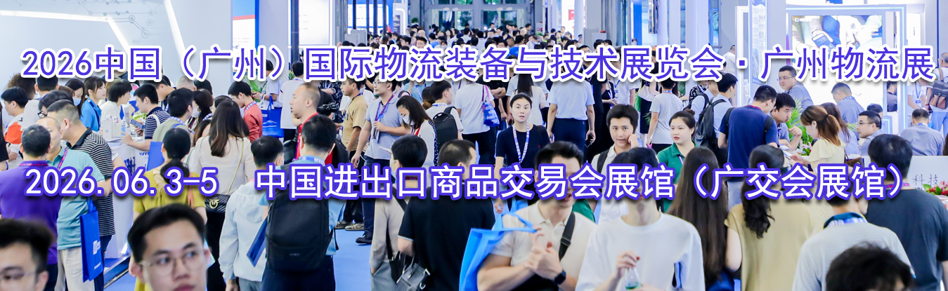 2026�й������ݣ���������װ���뼼��չ���ᡤ��������չ