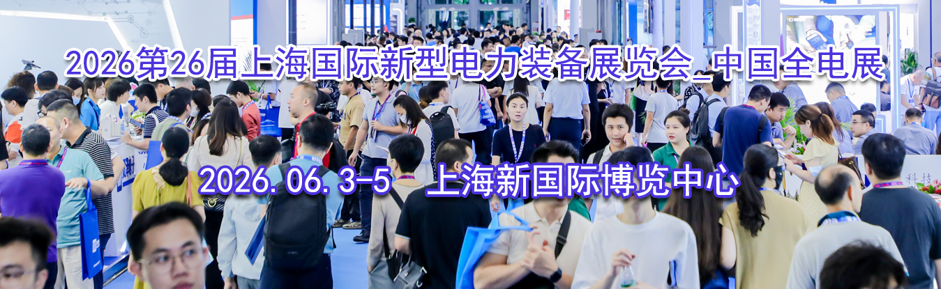 2026��26���Ϻ��������͵���װ��չ����_�й�ȫ��չ