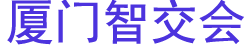 2026�����Ź������ܽ�ͨ�����ҵ������