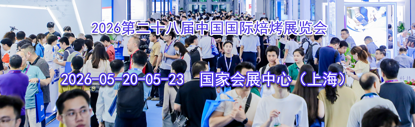 2026�ڶ�ʮ�˽��й����ʱ���չ����