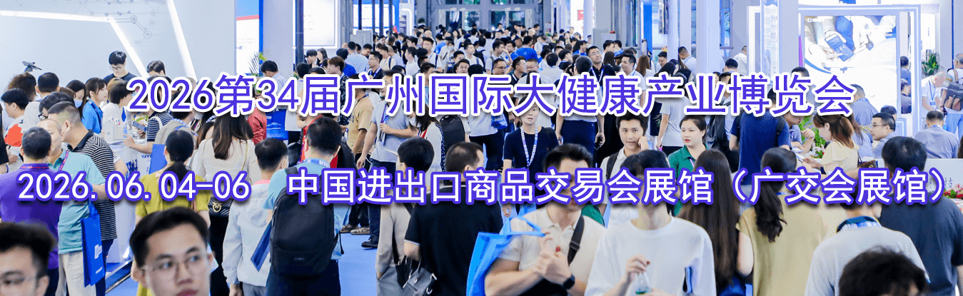 2026��34����ݹ��ʴ󽡿���ҵ������