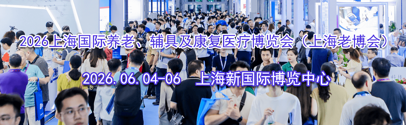 2026�Ϻ��������ϡ����߼�����ҽ�Ʋ����ᣨ�Ϻ��ϲ��ᣩ