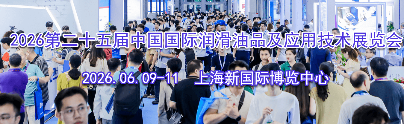 2026�ڶ�ʮ����й���������Ʒ��Ӧ�ü���չ����