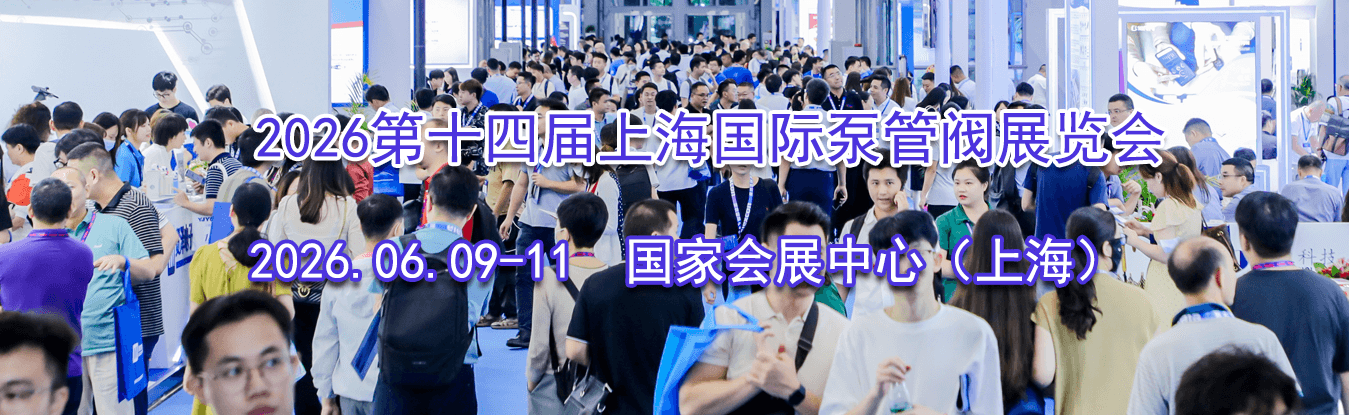 2026��ʮ�Ľ��Ϻ����ʱùܷ�չ����