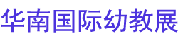 2026�й��׽̹�����̳�ߵ�ʮ���컪�Ϲ����׽̲�ҵ������