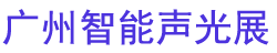 2026��GETshow���ݣ����ʣ������豸�����������Ʒ����չ����