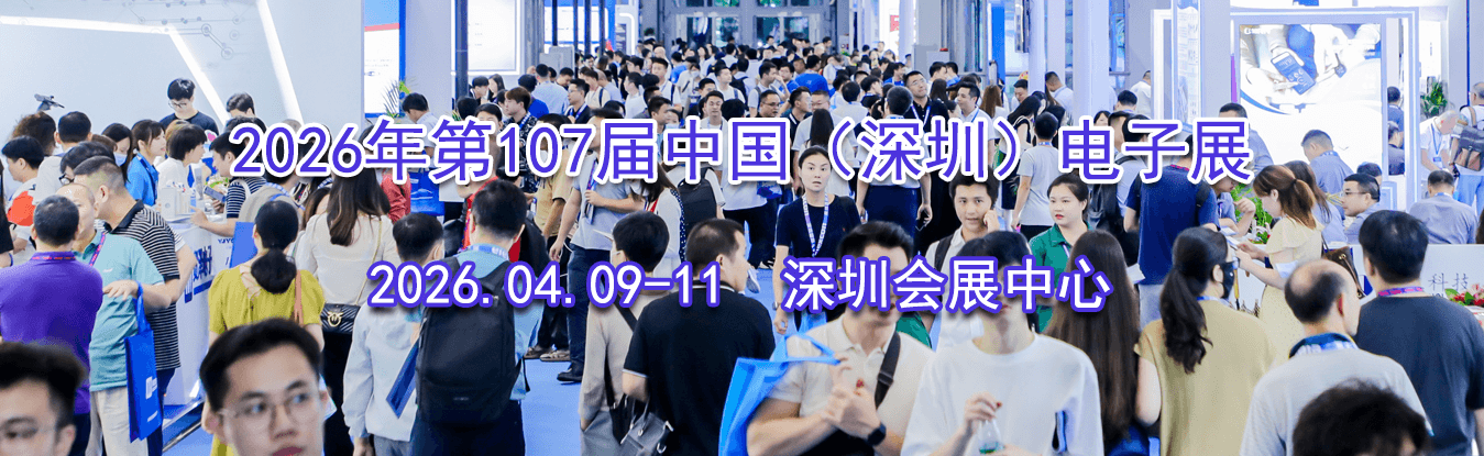 2026���107���й������ڣ�����չ