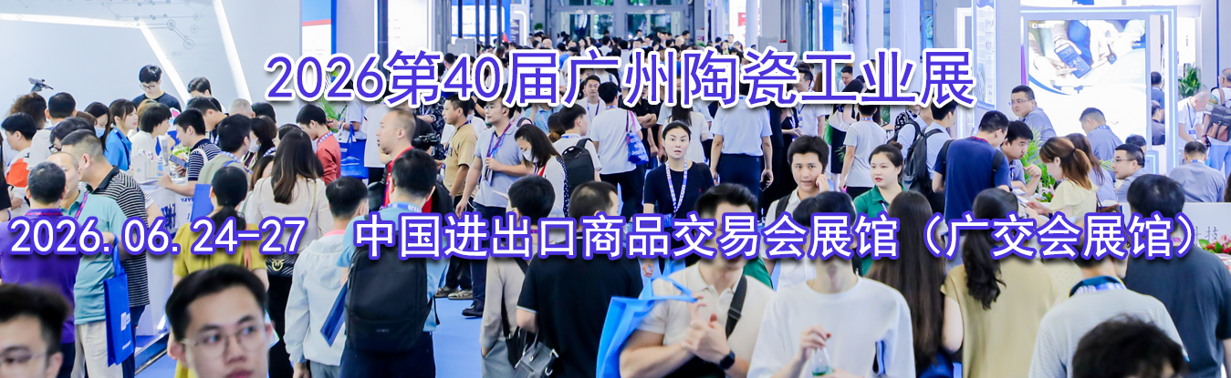 2026��40������մɹ�ҵչ