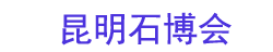 2026�й���������ʯ�����ᣨ����ʯ���ᣩ