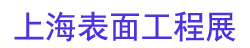 2026���ʱ��湤��չ����
