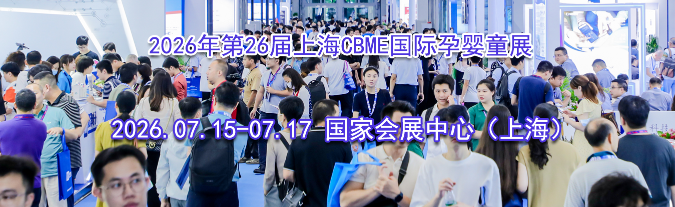 2026���26���Ϻ�CBME������Ӥͯչ