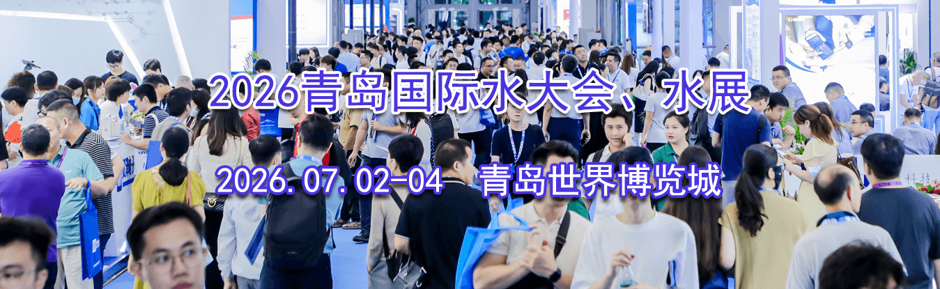 2026�ൺ����ˮ��ᡢˮչ