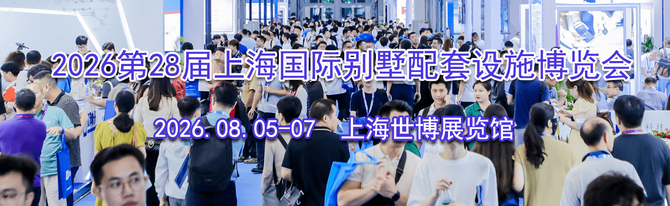 2026��28���Ϻ����ʱ���������ʩ������