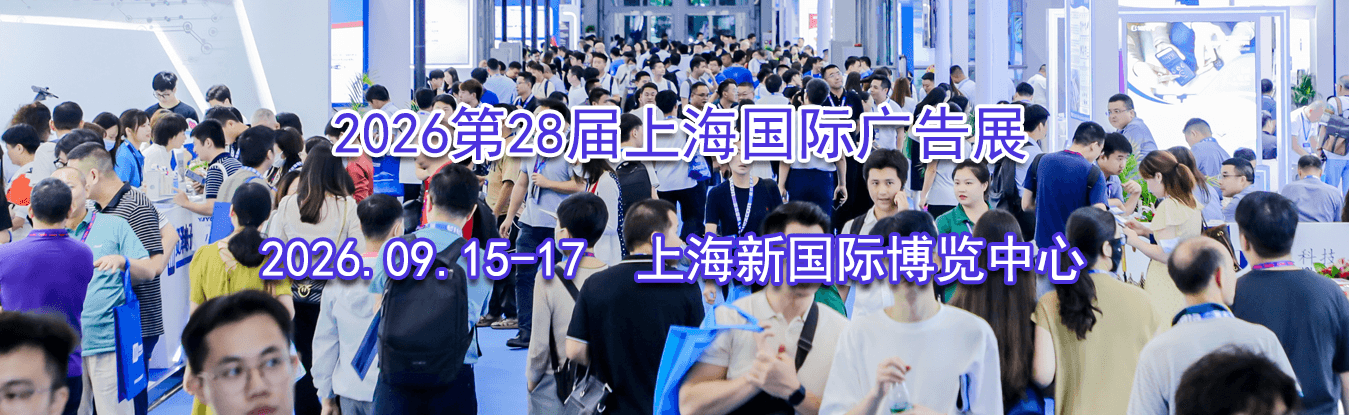 2026��28���Ϻ����ʹ��չ