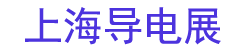 2026��26�칤���ᡪ���Ϻ����ʵ��������²���չ