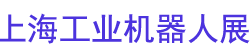 2026�й�������-�Ϻ���ҵ������չ