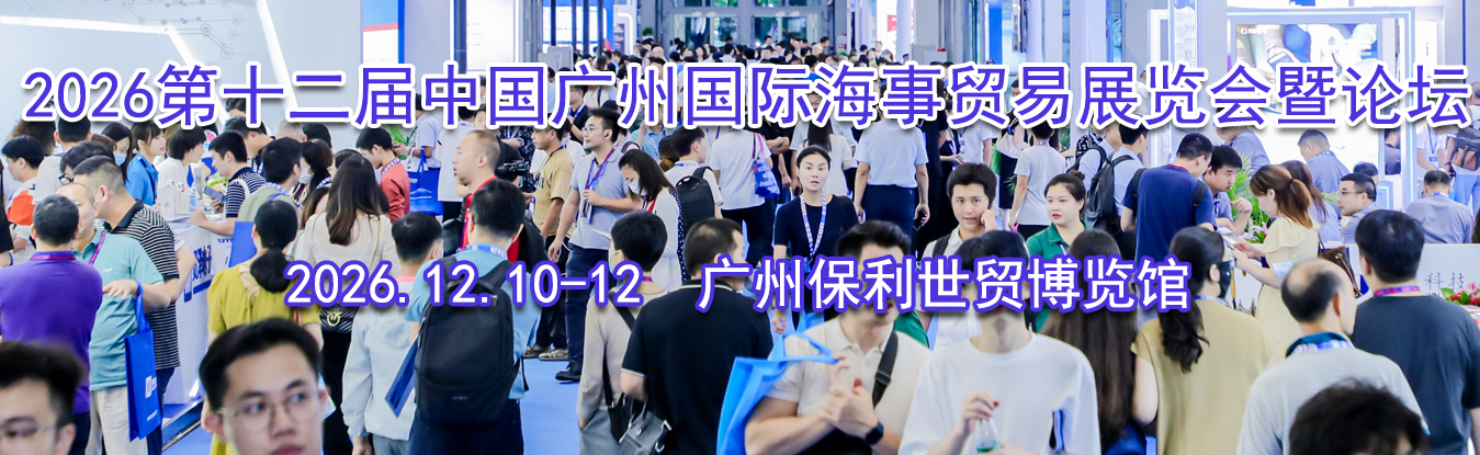 2026��ʮ�����й����ݹ��ʺ���ó��չ��������̳