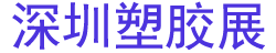 2026�����ڹ��������𽺹�ҵչ����