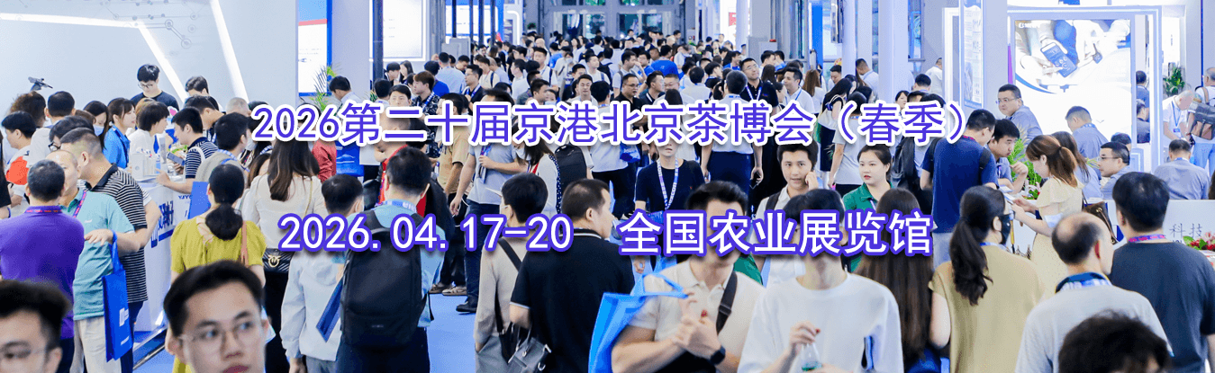 2026�ڶ�ʮ�쾩�۱����販�ᣨ������