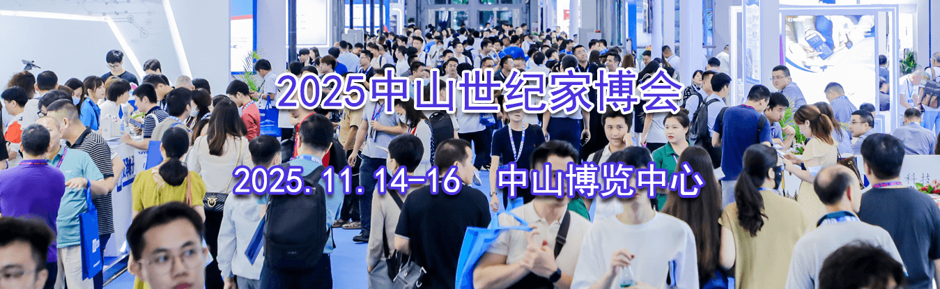 2025��ɽ���ͼҲ���