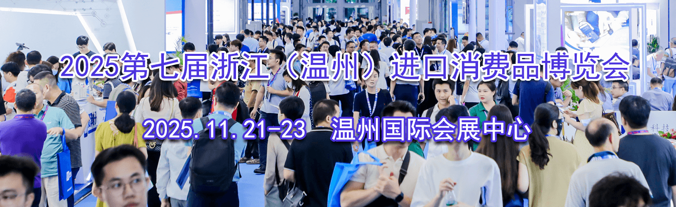 2025���߽��㽭�����ݣ���������Ʒ������