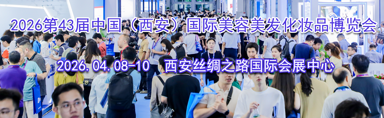 2026��43���й�����������������������ױƷ������