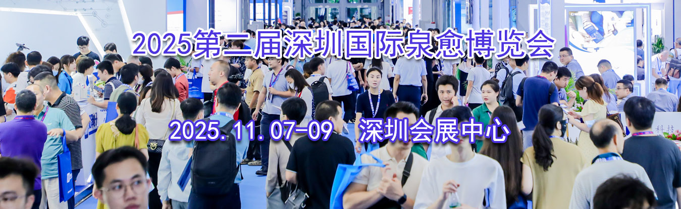 2025�ڶ������ڹ���Ȫ��������