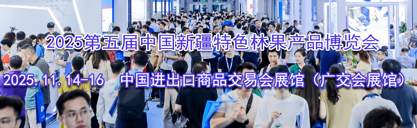 2025������й��½���ɫ�ֹ���Ʒ������