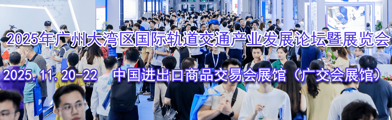 2025����ݴ��������ʹ����ͨ��ҵ��չ��̳��չ����